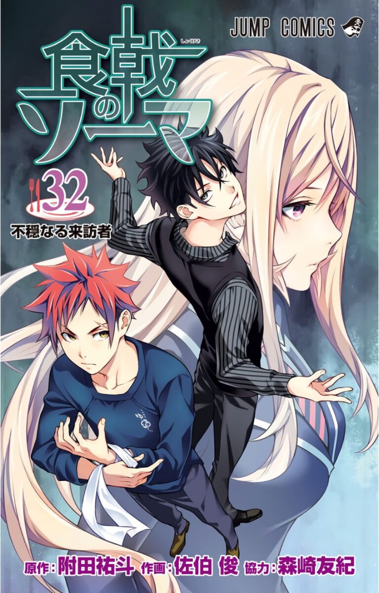 Shokugeki no Souma