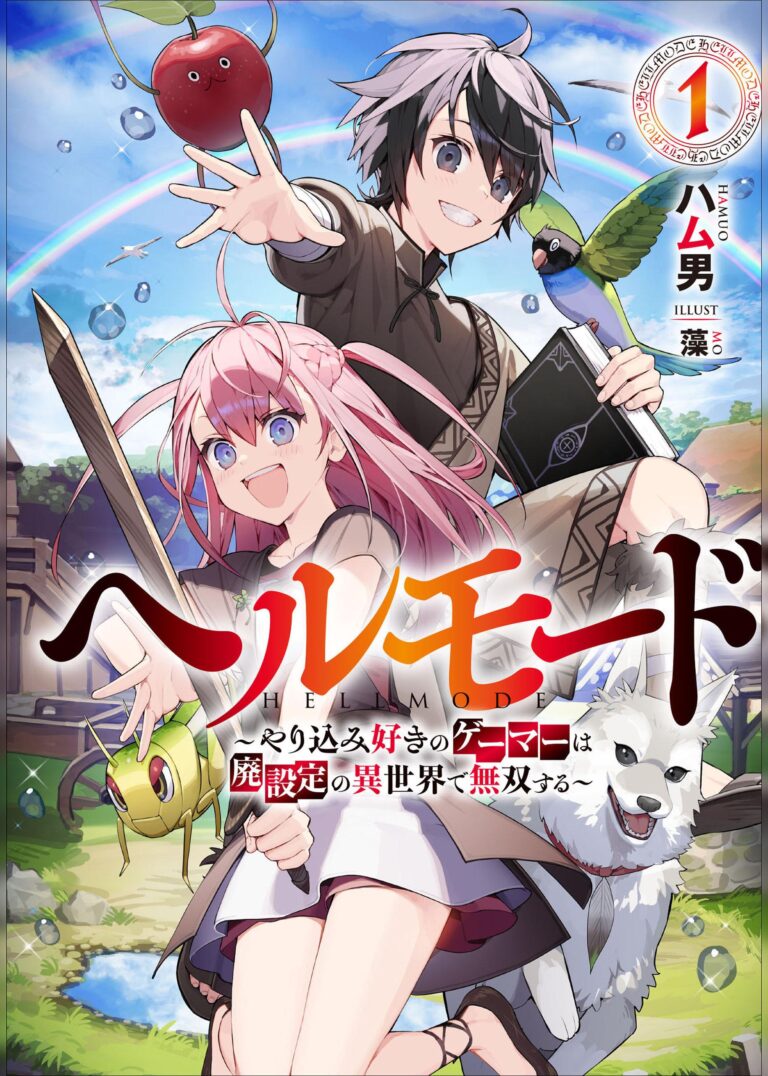 Hell Mode: Yarikomi Suki no Gamer wa Hai Settei no Isekai de Musou Suruw