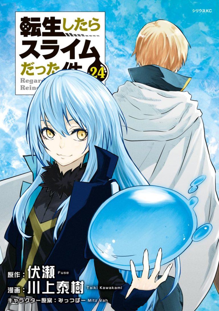 Tensei Shitara Slime Datta Ken