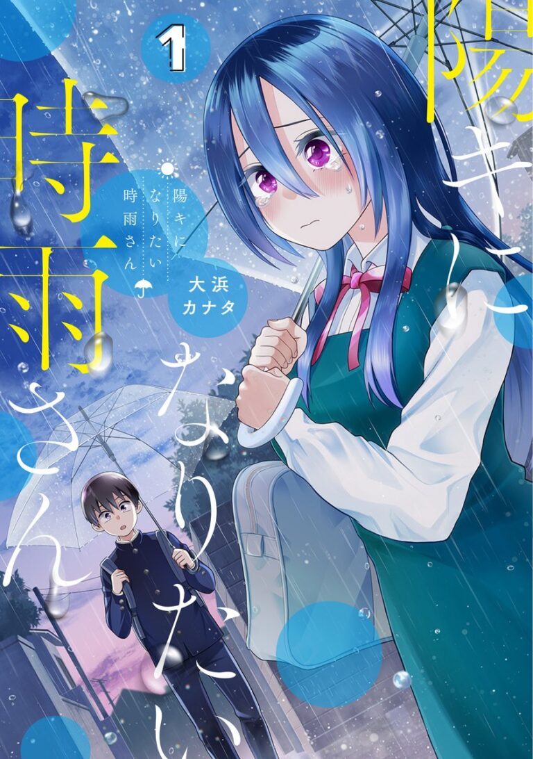 Shigure-san Wants To Shine! (Youki ni Naritai Shigure-san!)