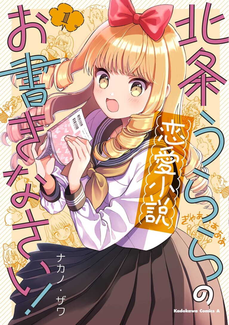 Houjou Urara no Ren’ai Shousetsu Okakinasai!