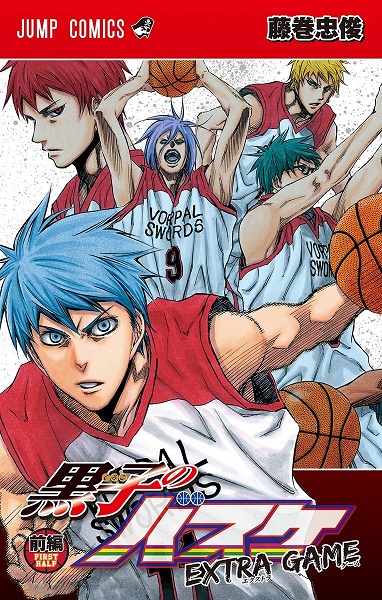 Kuroko no Basket – Extra Game