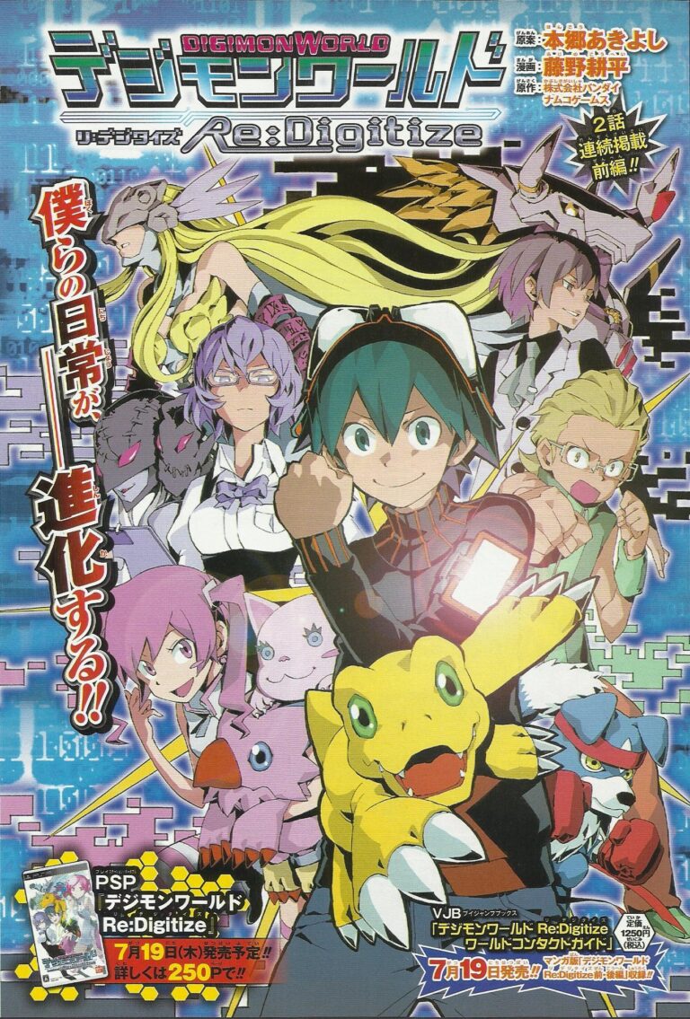 Digimon World Re:Digitize