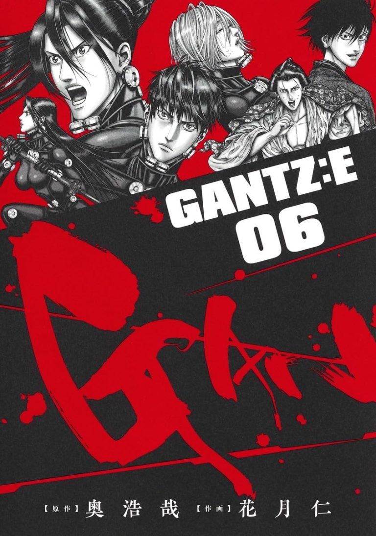 Gantz:E