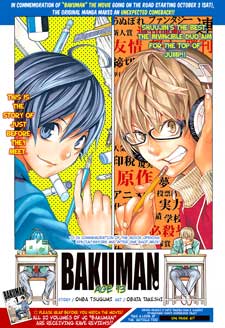 Bakuman Age 13