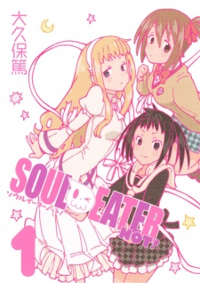 Soul Eater Not