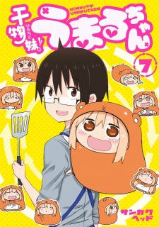 Himouto! Umaru-chan