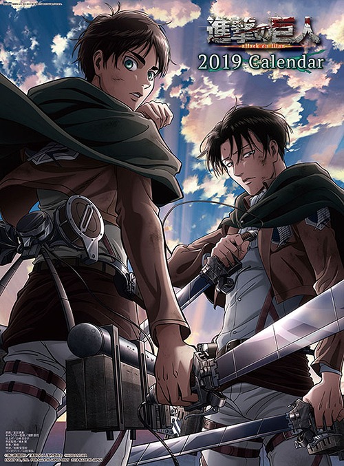 Shingeki no Kyojin