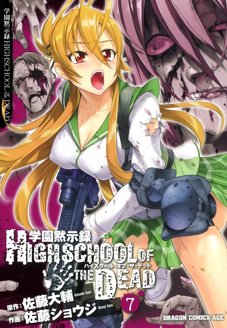 Highschool of the Dead