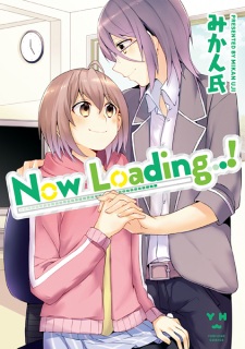 Now Loading…!