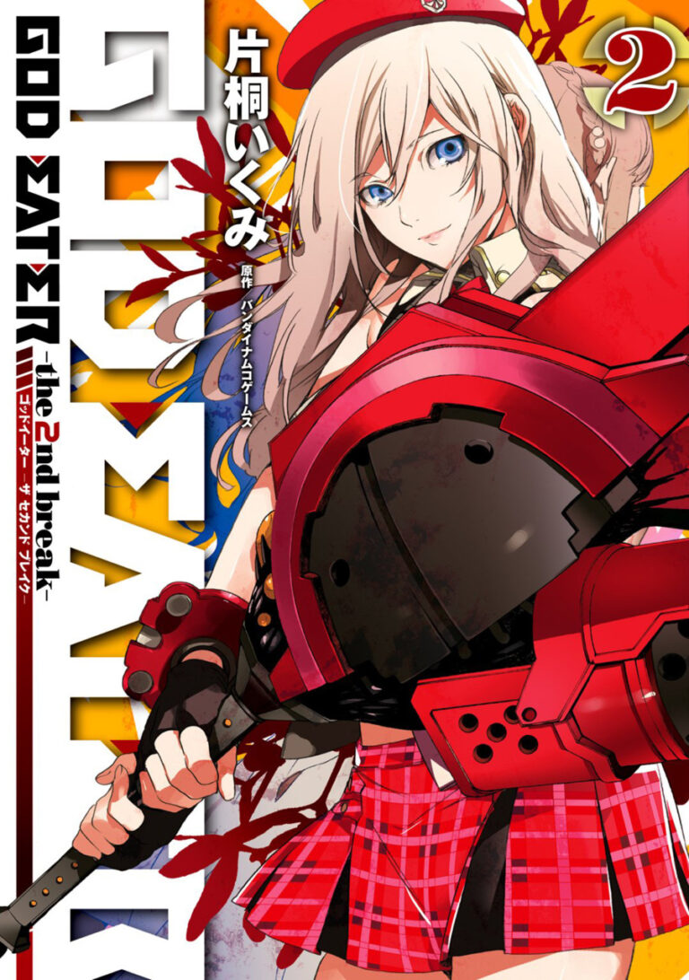 God Eater: The 2nd Break