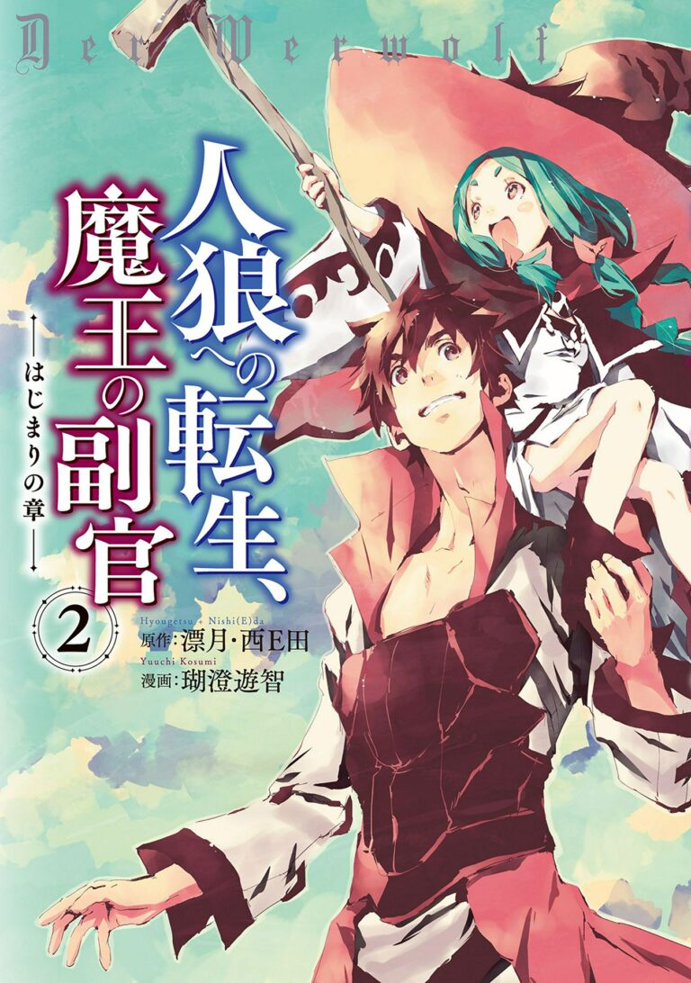 Jinrou e no Tensei, Maou no Fukukan: Shidou-hen