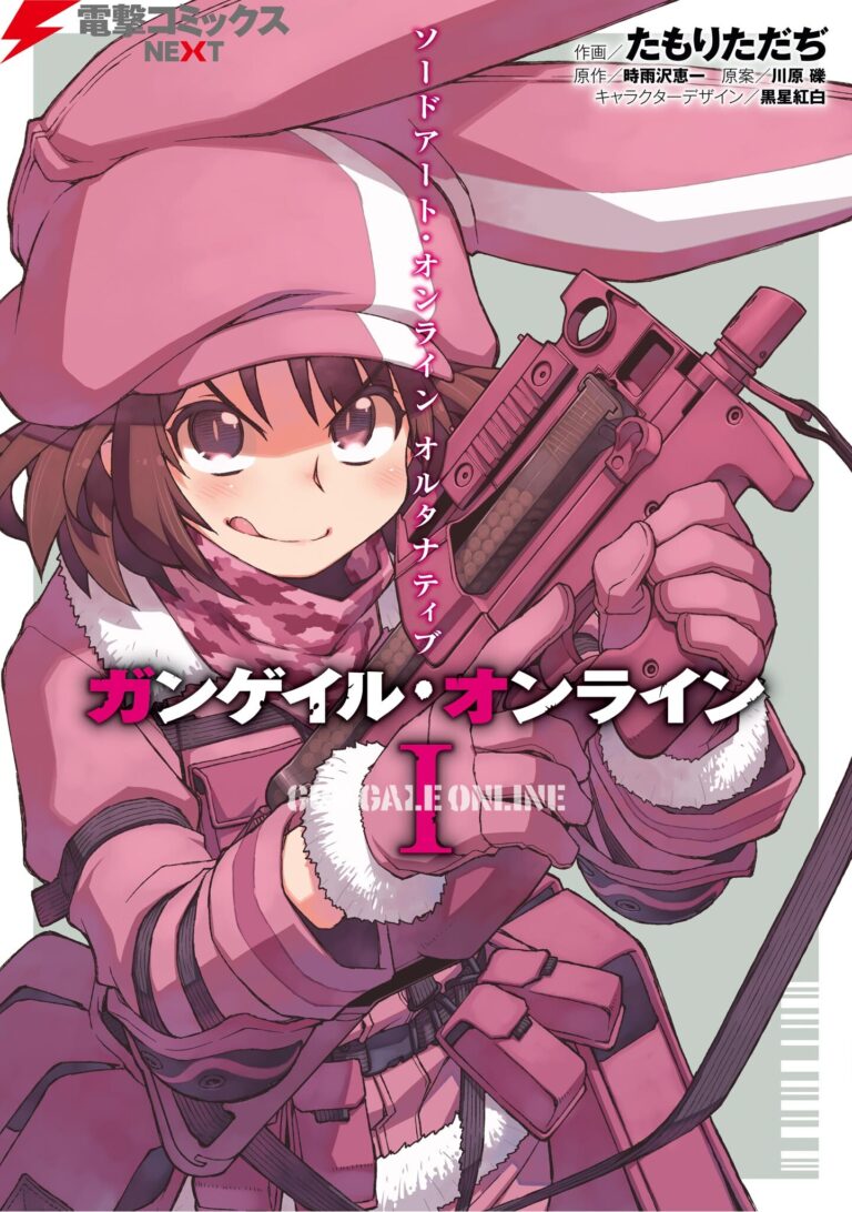 Sword Art Online Alternative – Gun Gale Online