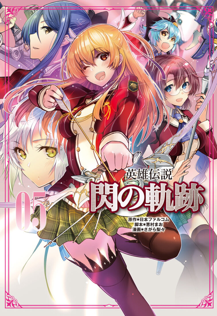 Eiyuu Densetsu – Sen no Kiseki