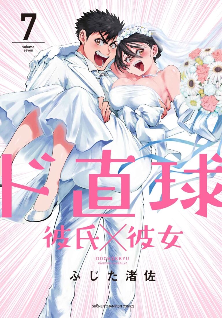 Do Chokkyuu Kareshi x Kanojo