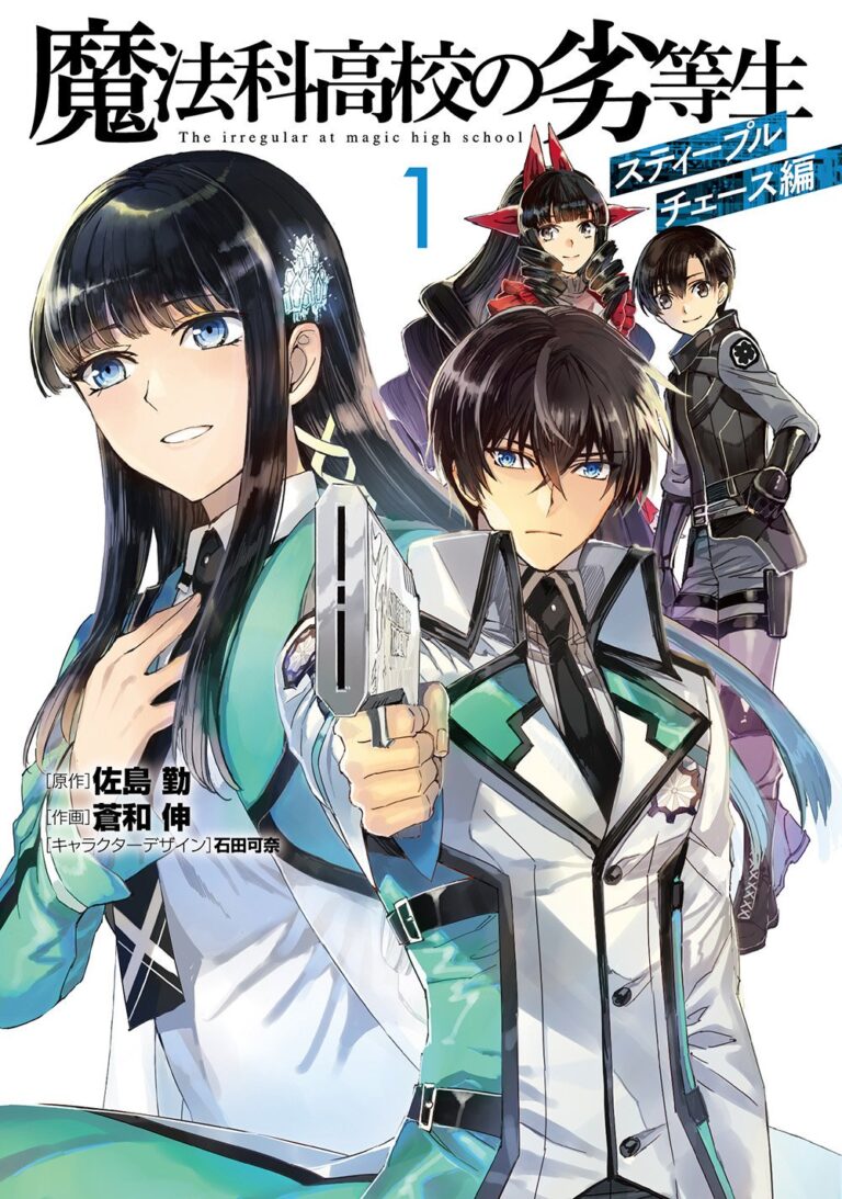 Mahouka Koukou no Rettousei – Steeplechase-hen