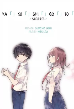 Kakushigoto – Secrets