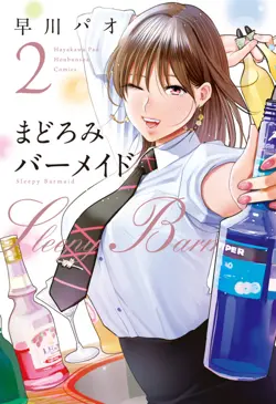 Madoromi Barmaid