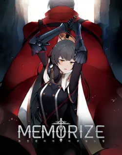 Memorize