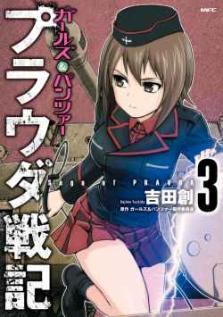 Girls und Panzer – Saga of Pravda