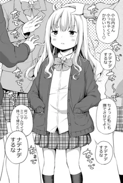 Osanai-san Can’t Grow Up