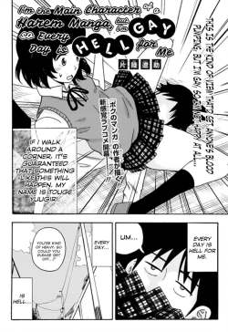 Harem Manga no Shujinkou da ga Gei na Node Mainichi ga Tsurai