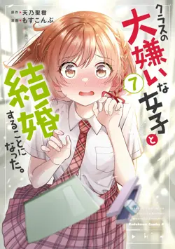 Kurasu no Daikirai na Joshi to Kekkon Suru Koto ni Natta