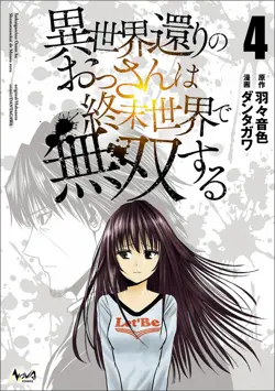 Isekai Kaeri no Ossan wa Shuumatsu de Sekai de Musou Suru