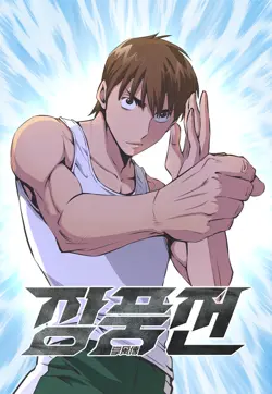 Zephyr Impact War