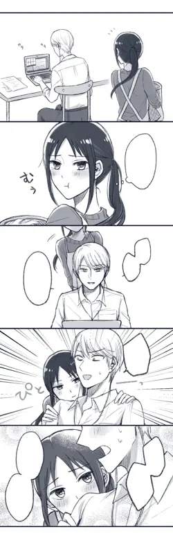 Shirogane x Kaguya – Telework