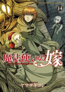 Mahou Tsukai no Yome