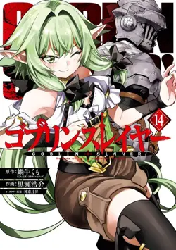 Goblin Slayer