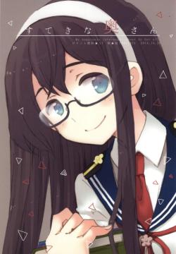 Kantai Collection -KanColle- Lovely Wife (Doujinshi)