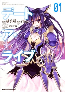 Date a Live