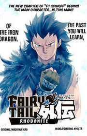 Fairy Tail Gaiden – Road Knight