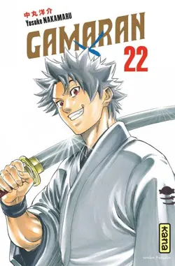 Gamaran