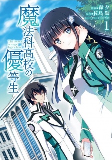 Mahouka Koukou No Rettousei