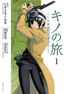 Kino no Tabi: The Beautiful World