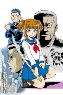 Shitei Bouryoku Shoujo Shiomi-chan