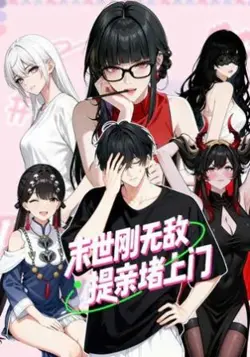 Invincible in the Apocalypse: Proposing Marriage at Your Doorstep