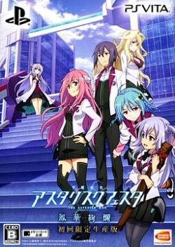 Gakusen Toshi Asterisk