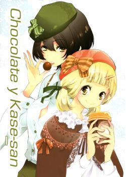 Asagao to Kase-san