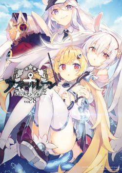 Azur Lane Comic Anthology