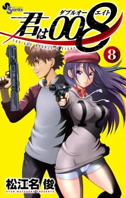 Kimi wa 008