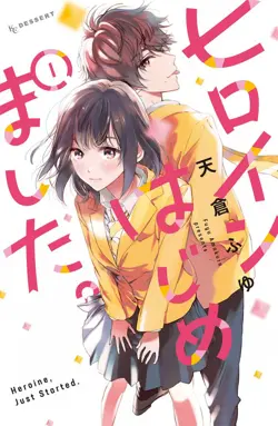 Heroine Hajimemashita