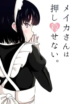 The Maid Who Can’t Hide Her Feelings (Pre-Serialization)