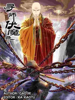 Demon Conqueror