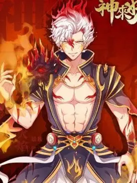 The Gods, Comes and Go