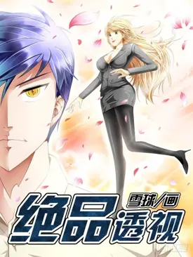 Strongest Eye (Peerless Perspective)