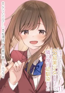 Chikan Saresou ni Natteiru S-kyuu Bishoujo wo Tasuketara Tonari no Seki no Osanajimi datta
